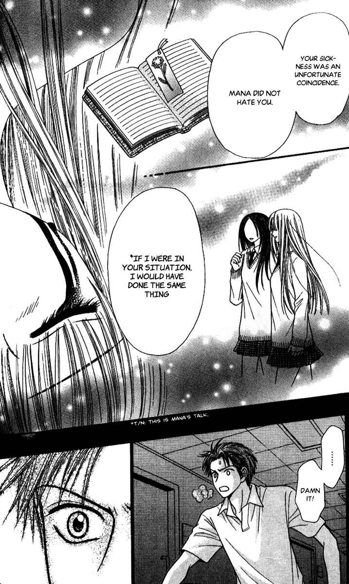 Page 54 Chapter 4 Toshi Densetsu