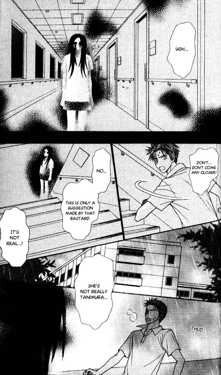 Page 55 Chapter 4 Toshi Densetsu