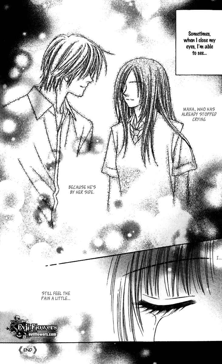 Page 60 Chapter 4 Toshi Densetsu