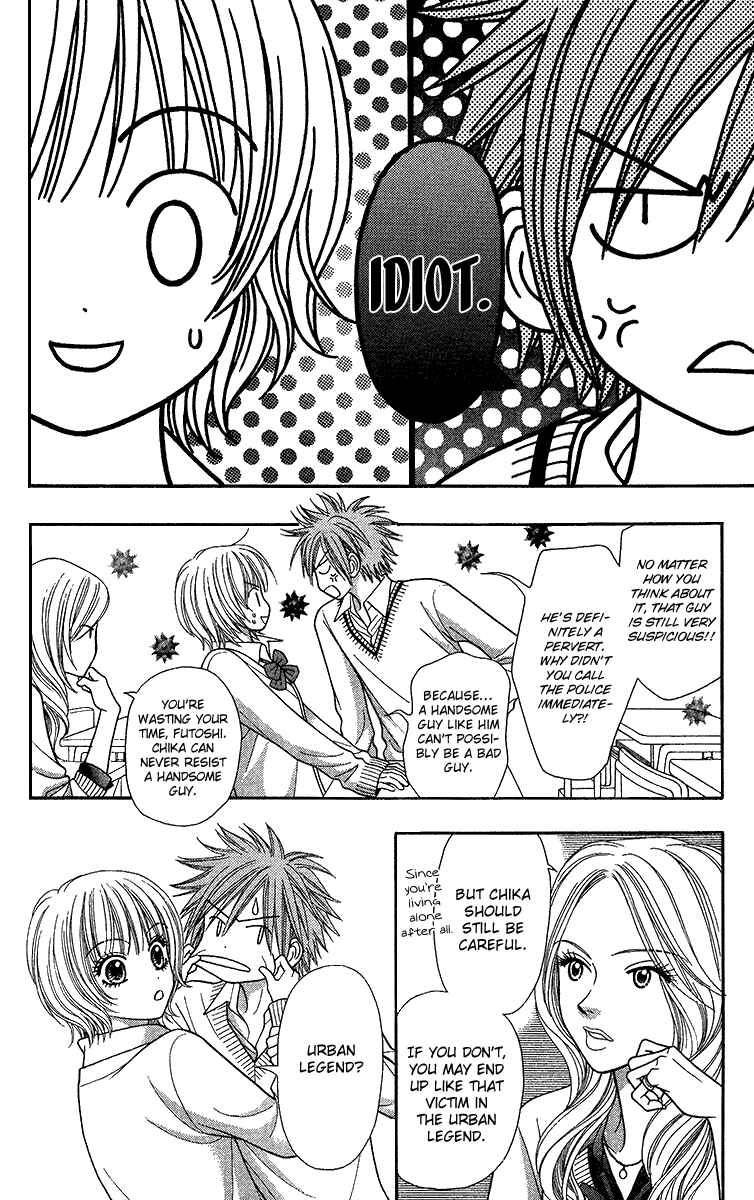 Page 14 Chapter 10 Toshi Densetsu