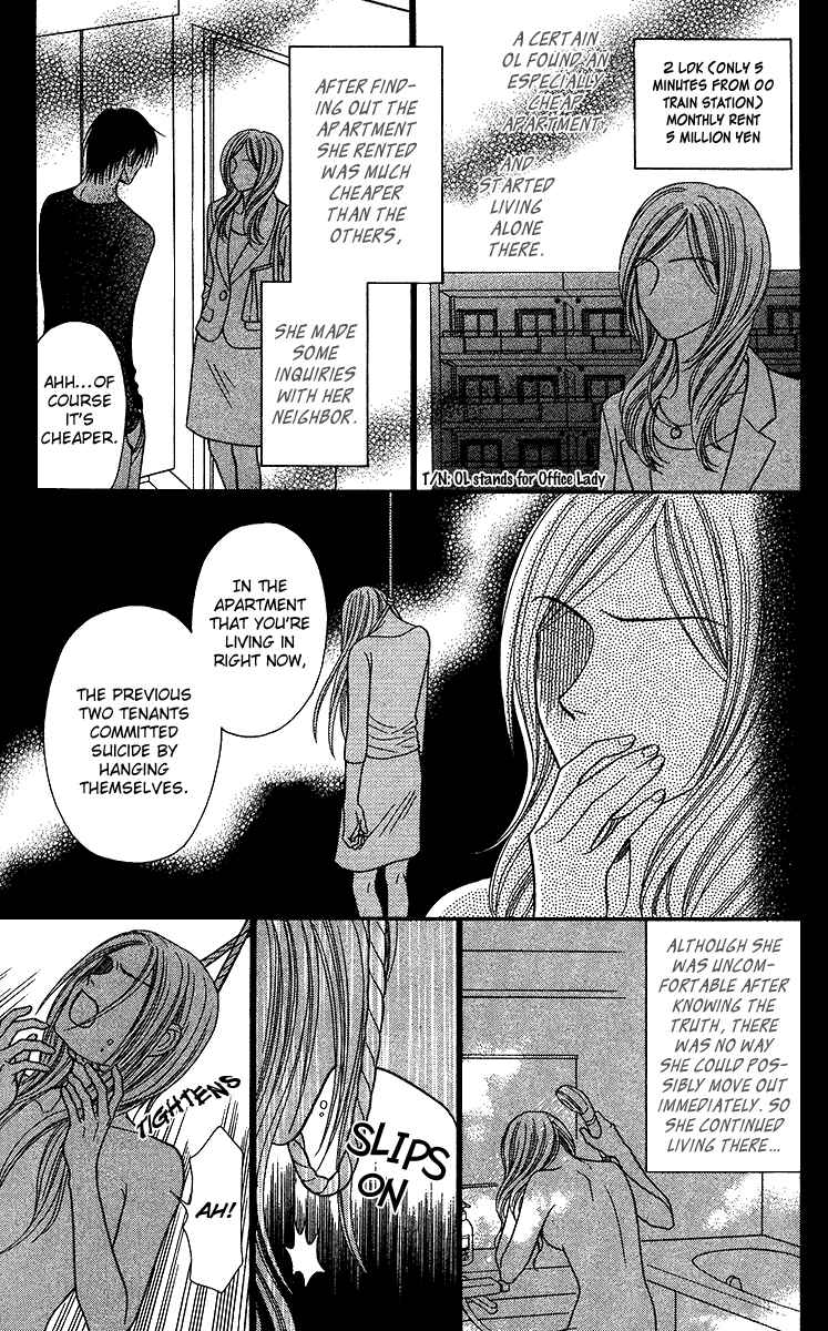 Page 15 Chapter 10 Toshi Densetsu
