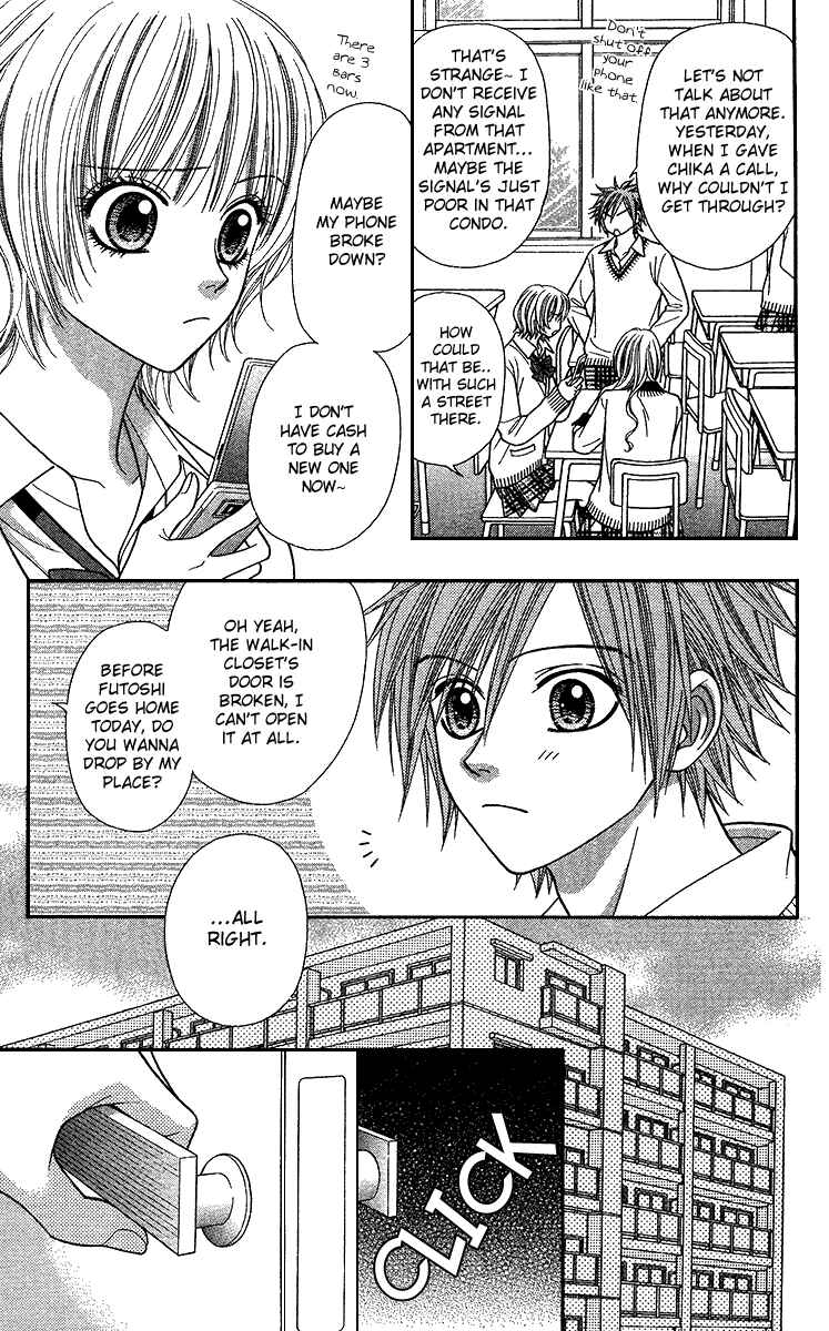 Page 17 Chapter 10 Toshi Densetsu