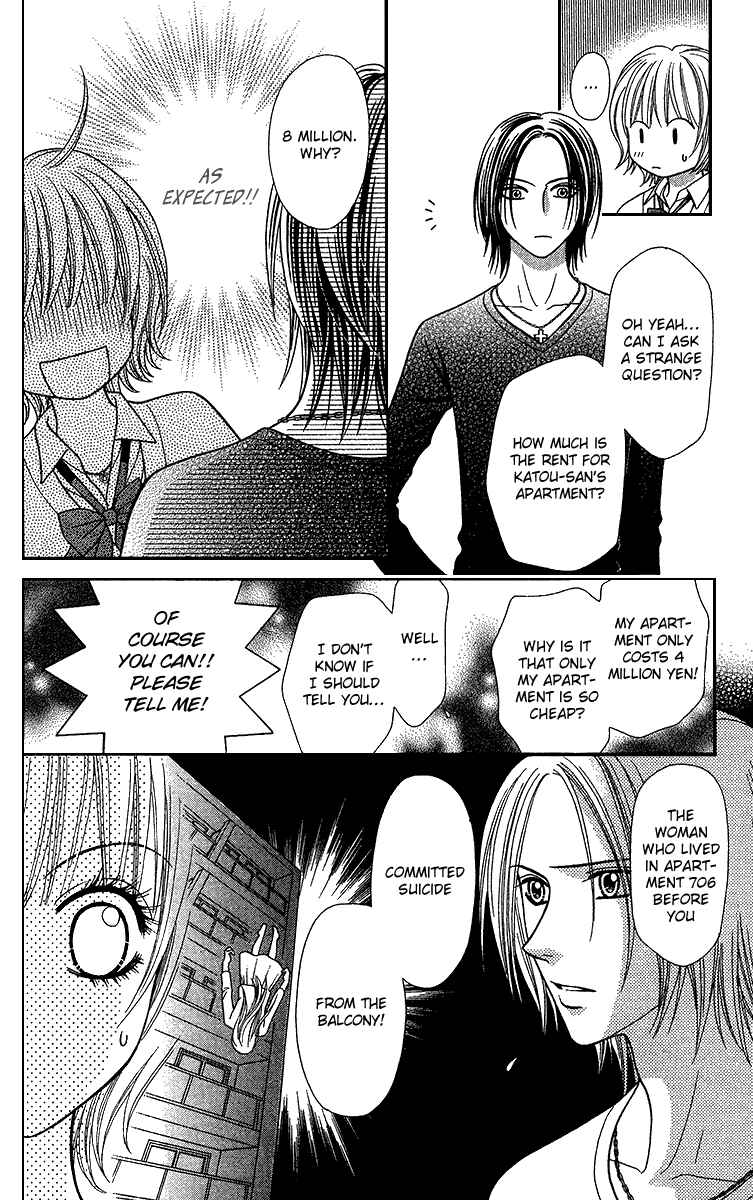 Page 22 Chapter 10 Toshi Densetsu