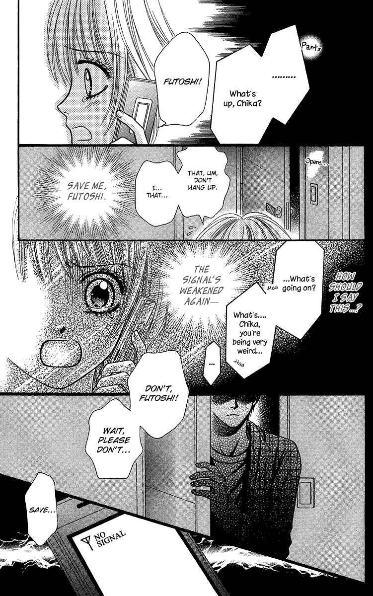 Page 31 Chapter 10 Toshi Densetsu