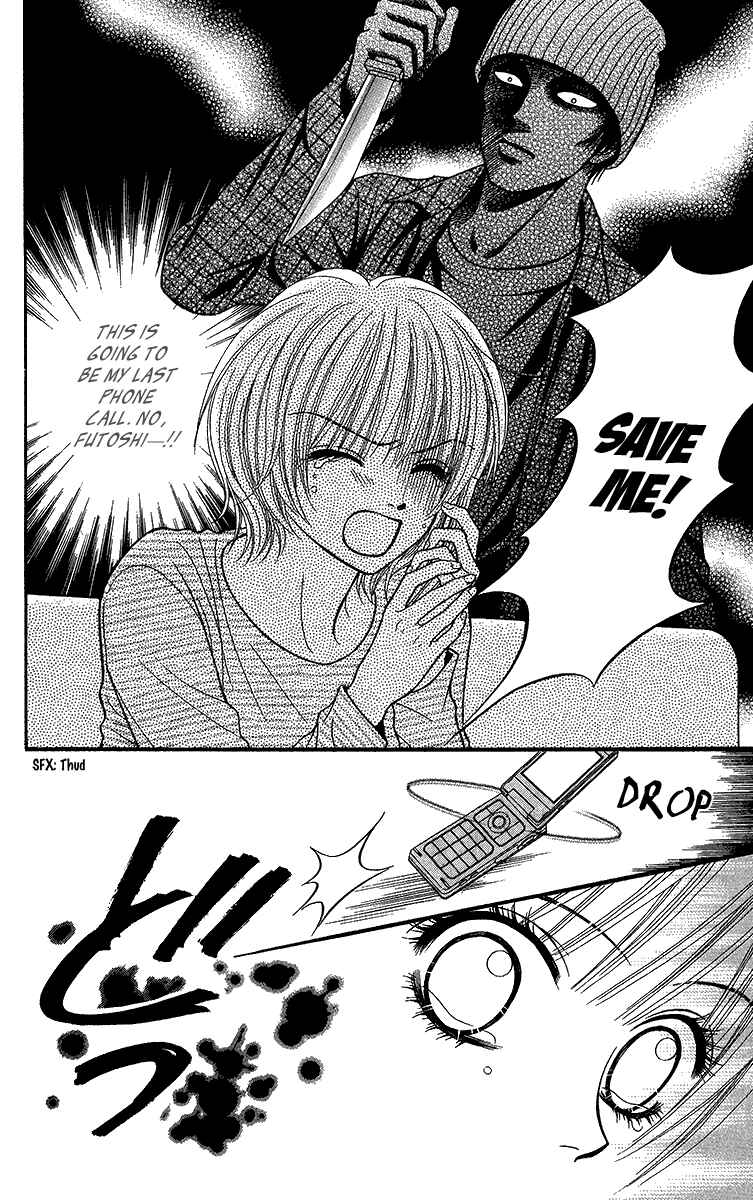 Page 32 Chapter 10 Toshi Densetsu
