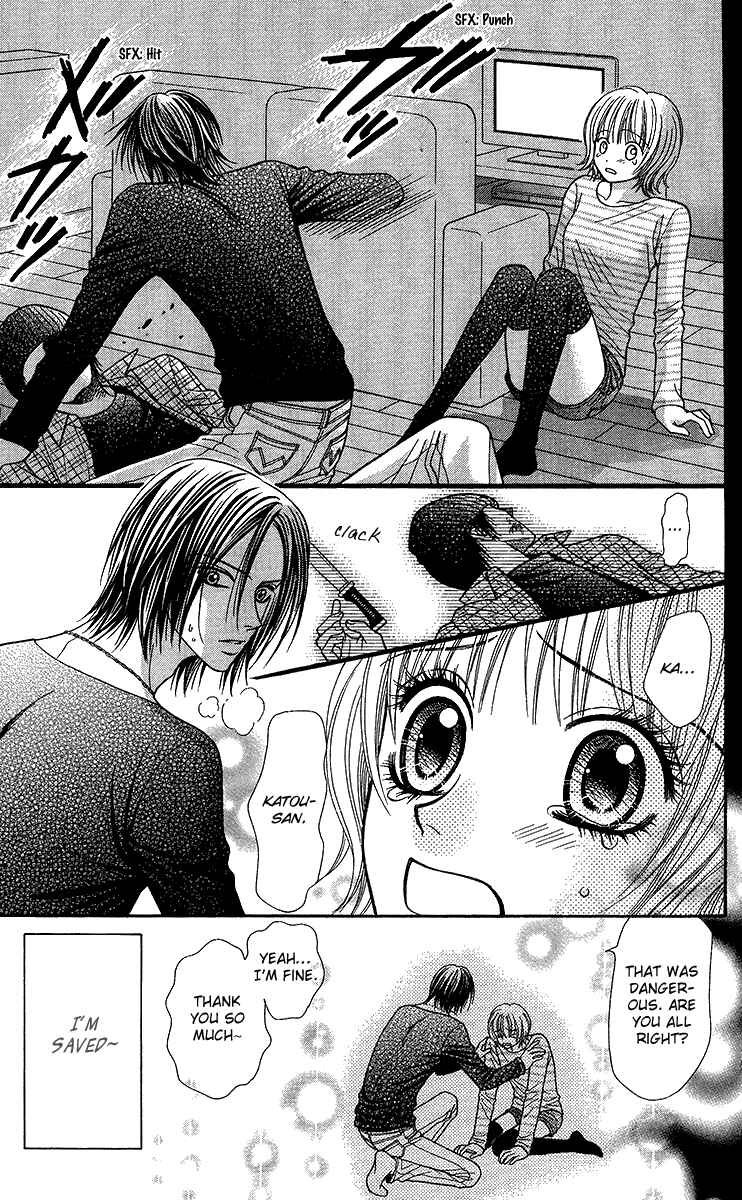 Page 33 Chapter 10 Toshi Densetsu