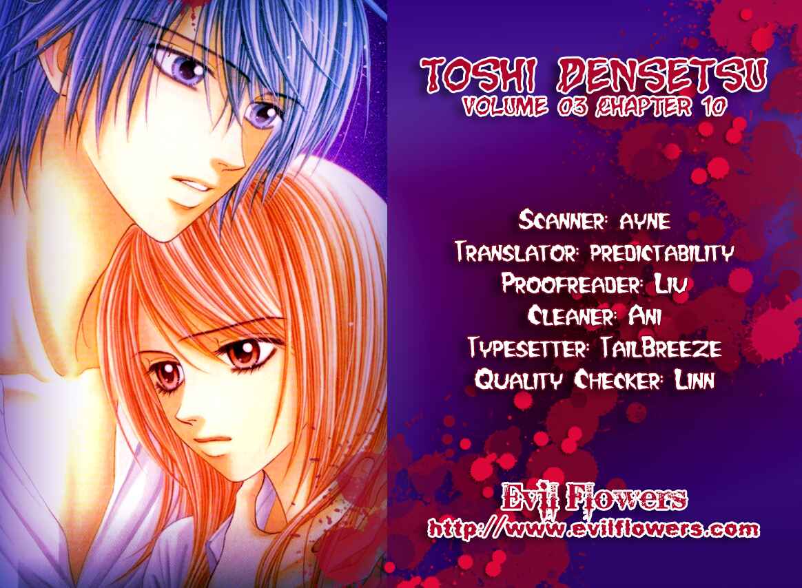 Page 43 Chapter 10 Toshi Densetsu