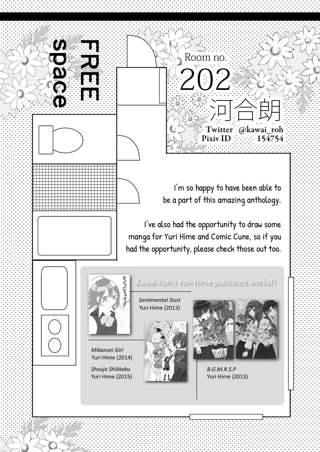 Page 12 Chapter 7 Futaribeya: A Room for Two Anthology