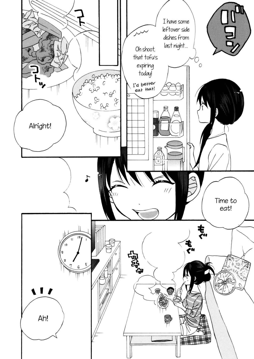 Page 2 Chapter 7 Futaribeya: A Room for Two Anthology