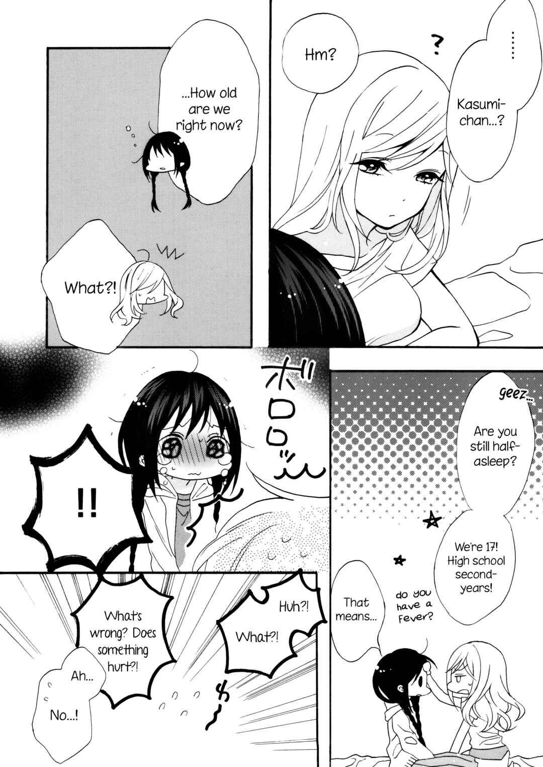 Page 8 Chapter 7 Futaribeya: A Room for Two Anthology