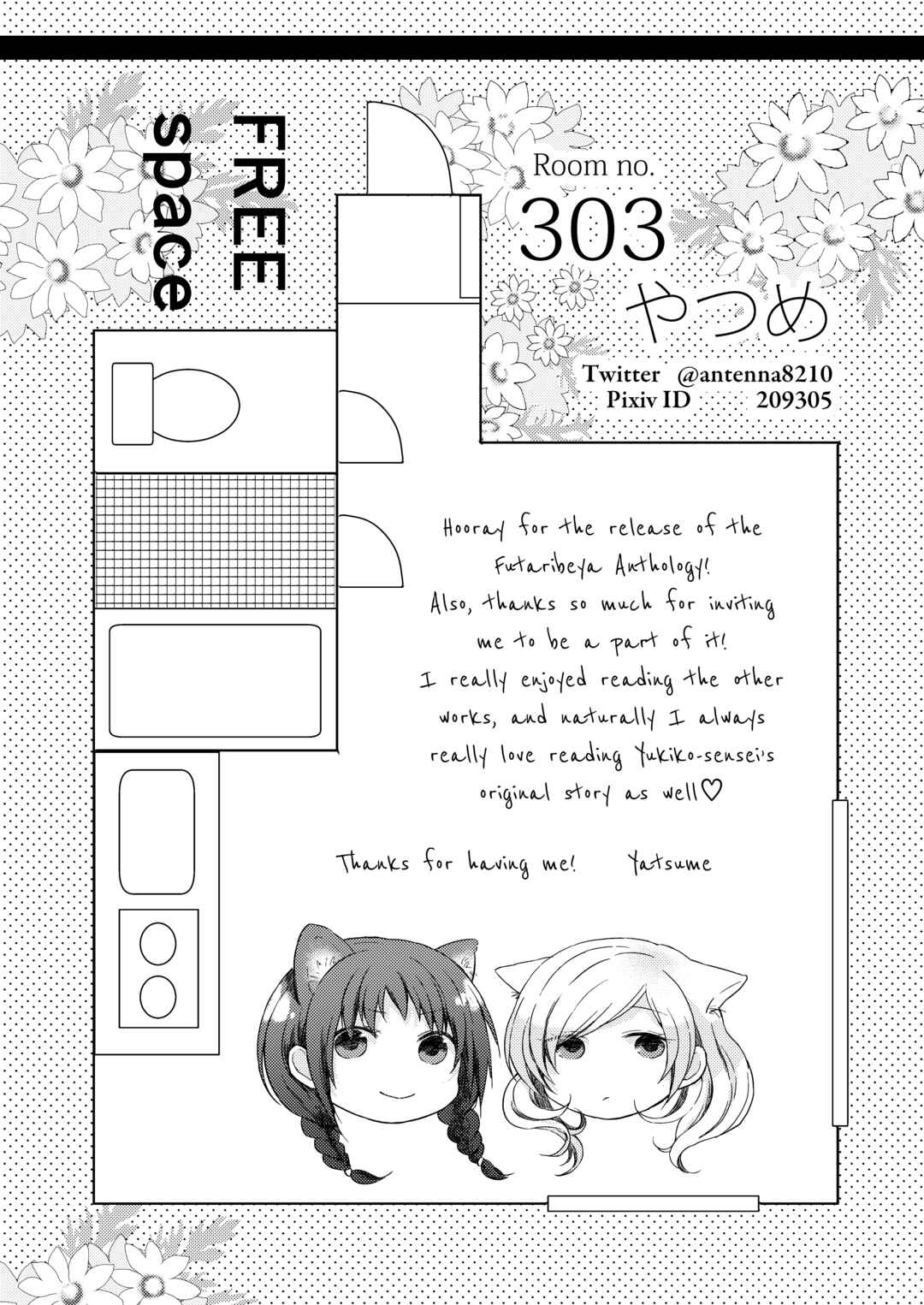 Page 4 Chapter 13 Futaribeya: A Room for Two Anthology