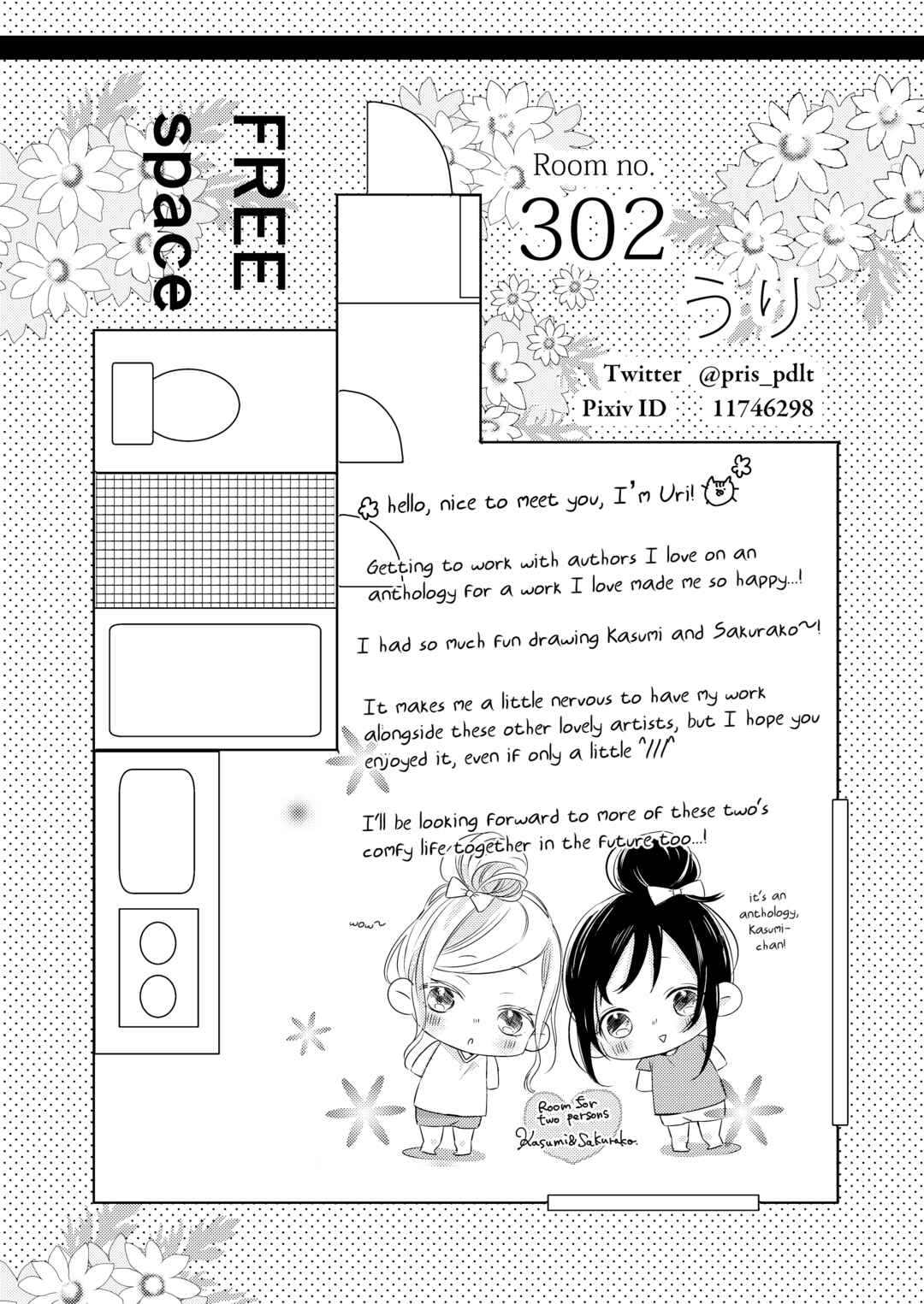 Page 7 Chapter 12 Futaribeya: A Room for Two Anthology