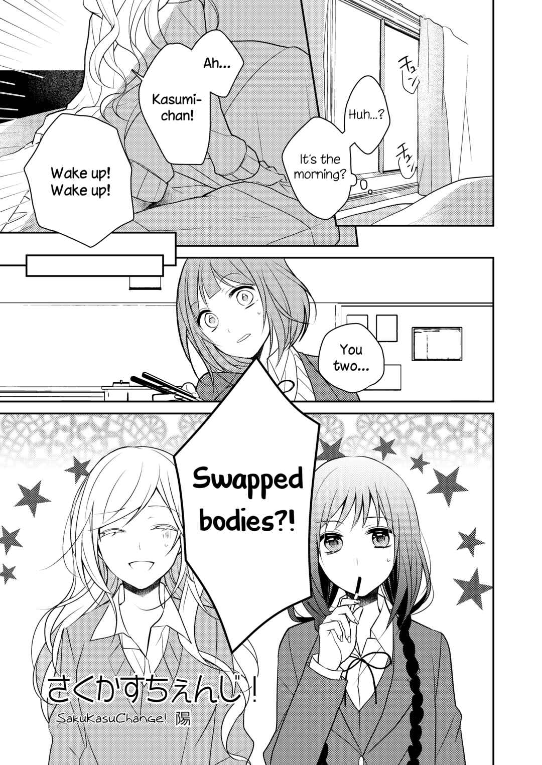 Page 1 Chapter 14 Futaribeya: A Room for Two Anthology