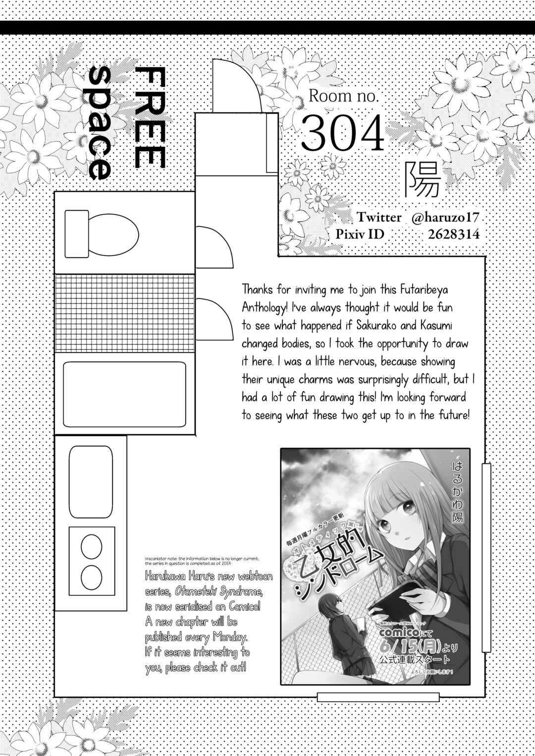 Page 10 Chapter 14 Futaribeya: A Room for Two Anthology