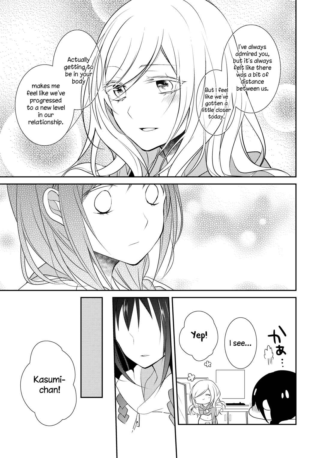 Page 7 Chapter 14 Futaribeya: A Room for Two Anthology