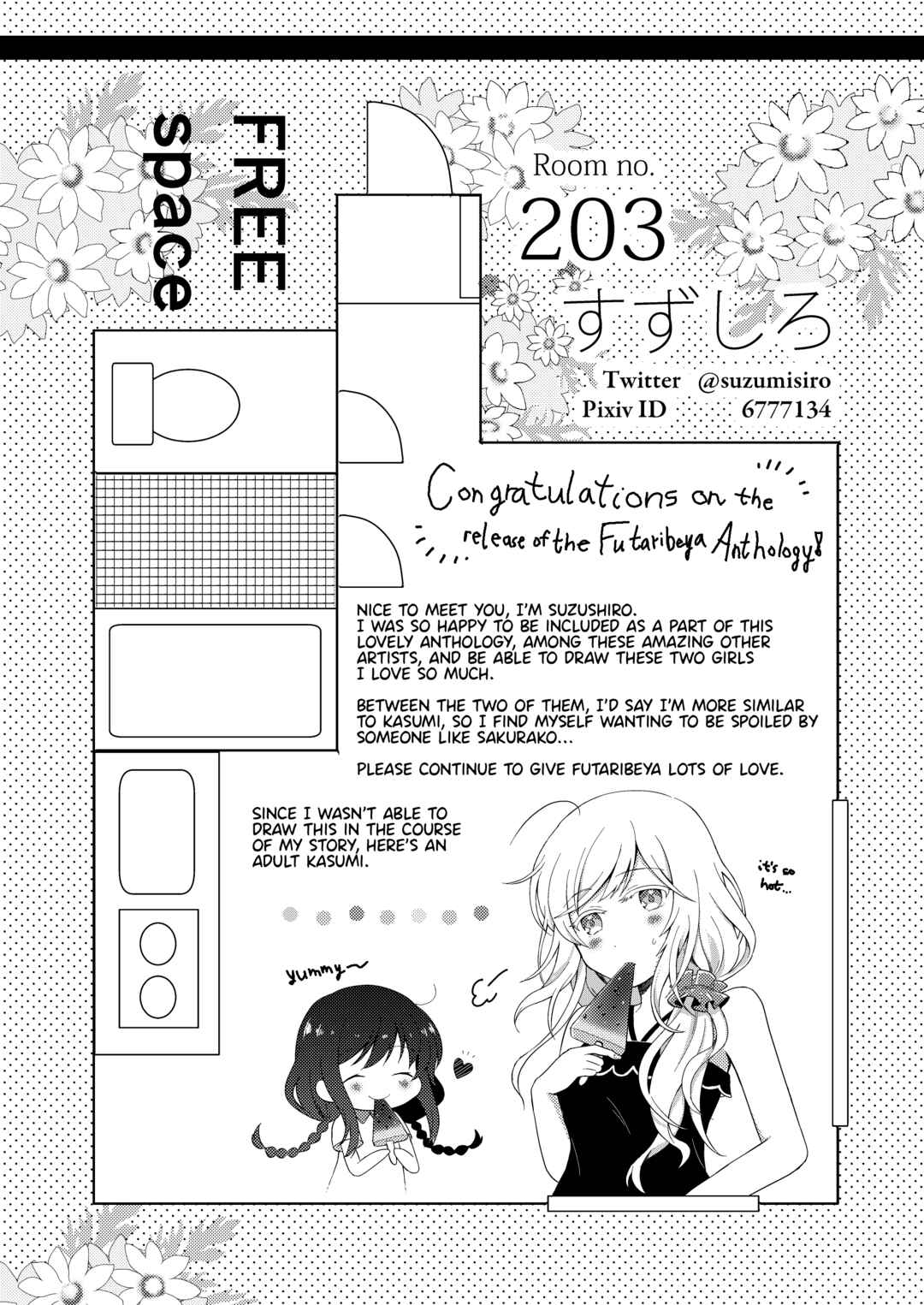 Page 7 Chapter 8 Futaribeya: A Room for Two Anthology