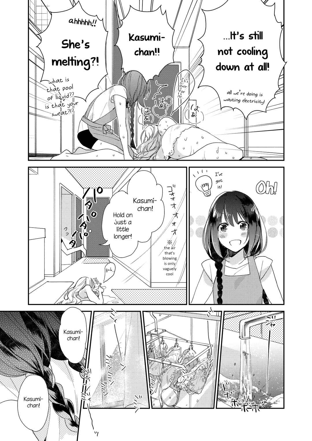 Page 4 Chapter 3 Futaribeya: A Room for Two Anthology