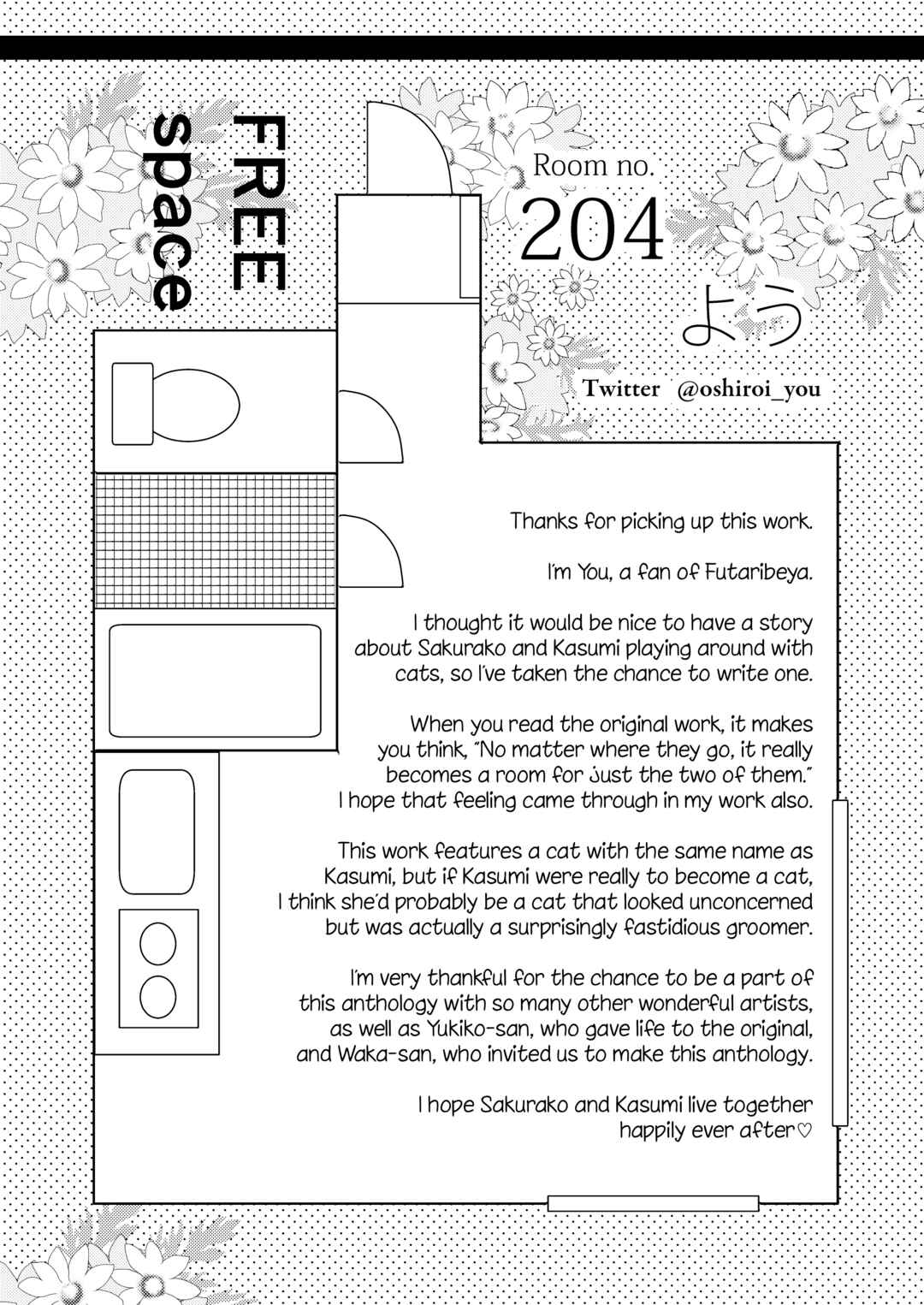Page 5 Chapter 9 Futaribeya: A Room for Two Anthology