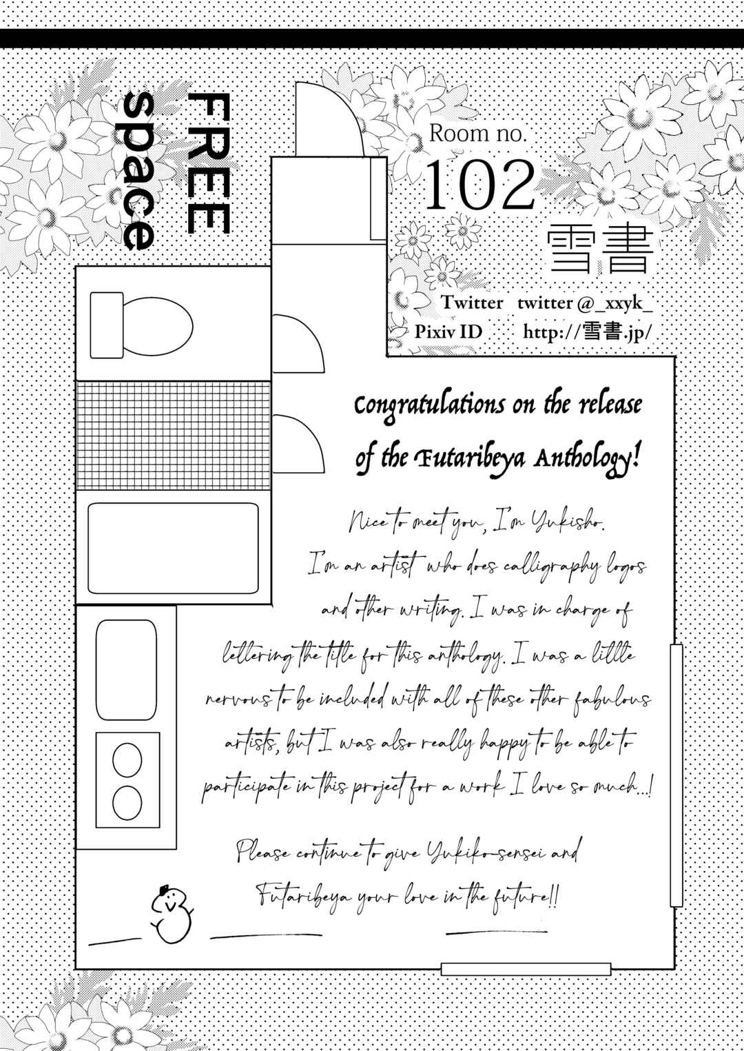 Page 2 Chapter 2 Futaribeya: A Room for Two Anthology