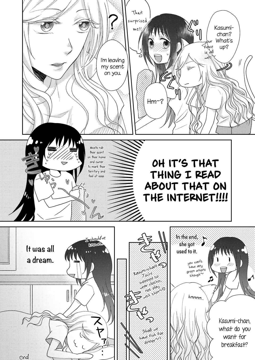 Page 4 Chapter 4 Futaribeya: A Room for Two Anthology