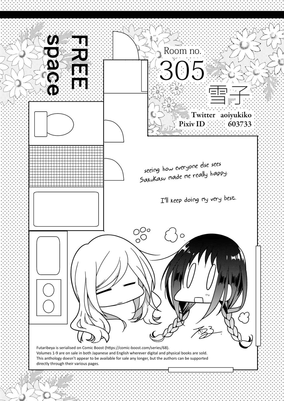 Page 4 Chapter 15 Futaribeya: A Room for Two Anthology