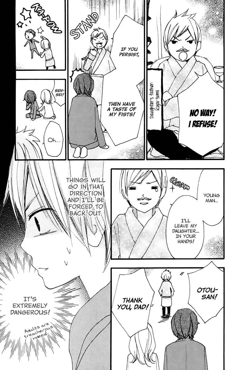 Page 12 Chapter 36 Bokura wa Itsumo