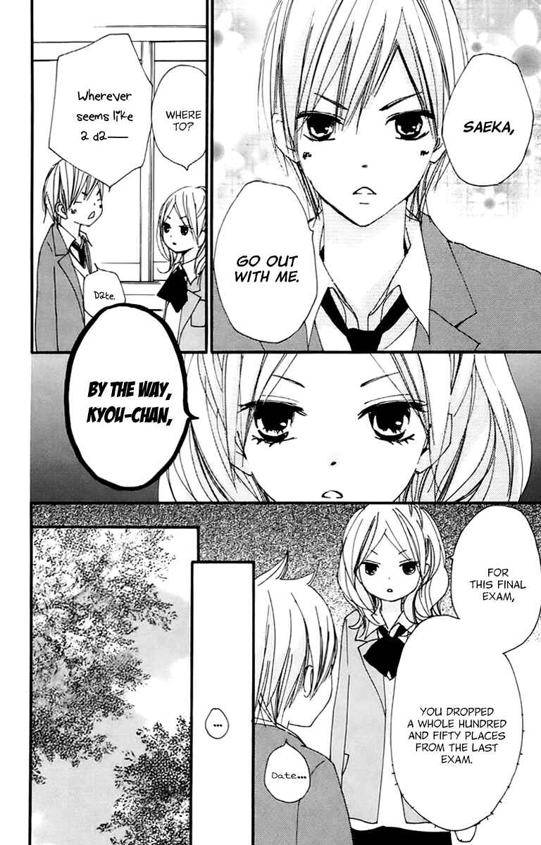Page 25 Chapter 36 Bokura wa Itsumo