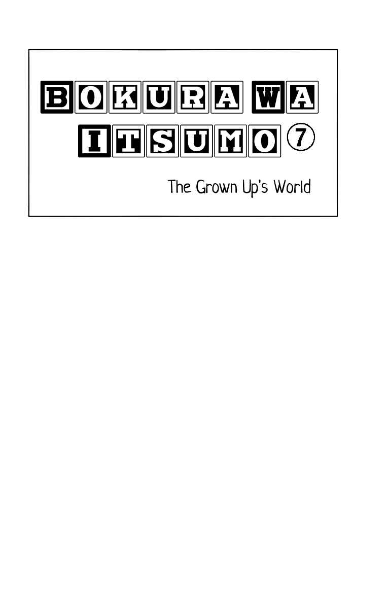 Page 4 Chapter 36 Bokura wa Itsumo
