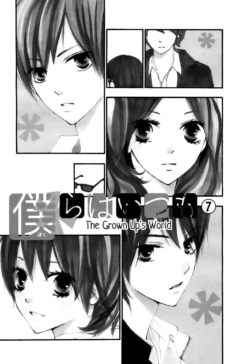 Page 6 Chapter 36 Bokura wa Itsumo