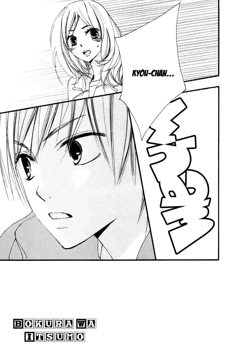 Page 8 Chapter 36 Bokura wa Itsumo