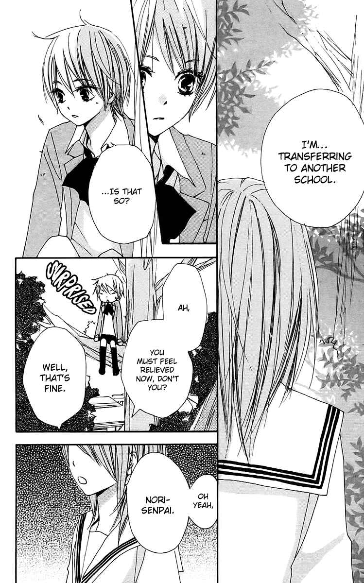 Page 19 Chapter 21 Bokura wa Itsumo