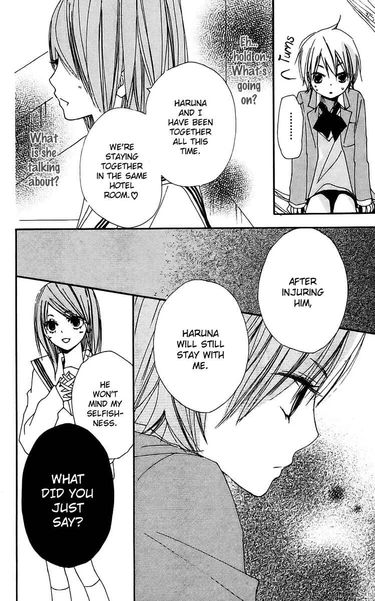 Page 21 Chapter 21 Bokura wa Itsumo