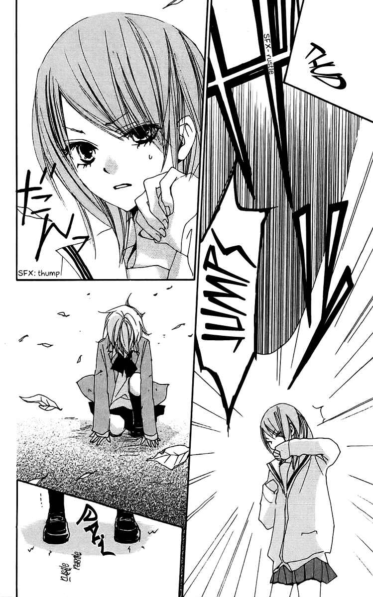 Page 23 Chapter 21 Bokura wa Itsumo