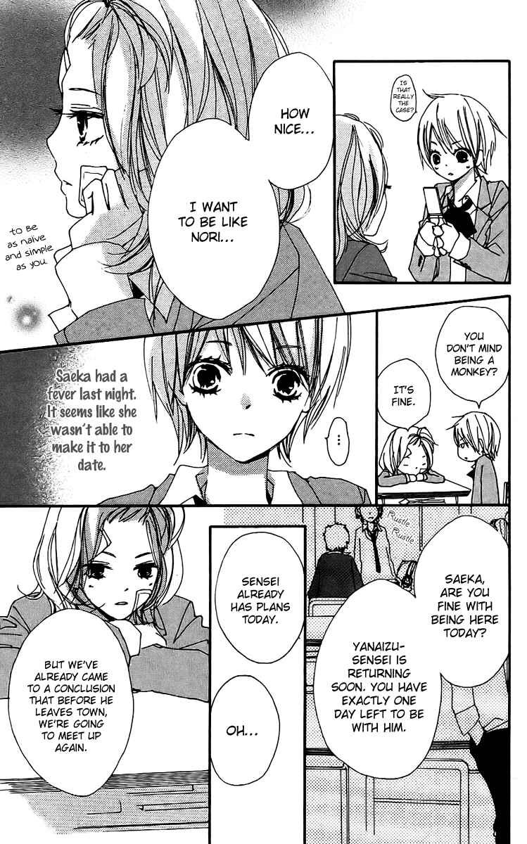 Page 6 Chapter 21 Bokura wa Itsumo