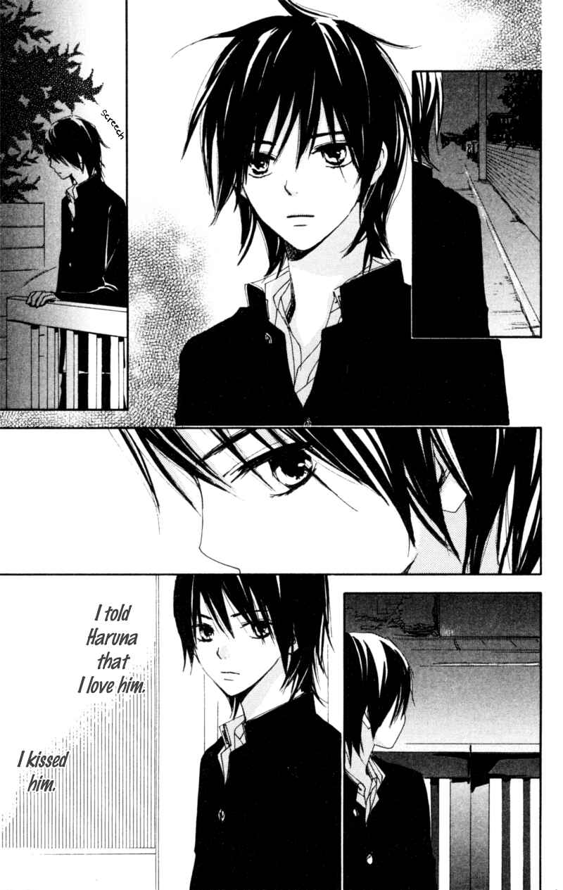 Page 17 Chapter 14 Bokura wa Itsumo