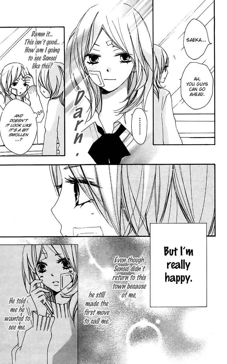 Page 12 Chapter 19 Bokura wa Itsumo