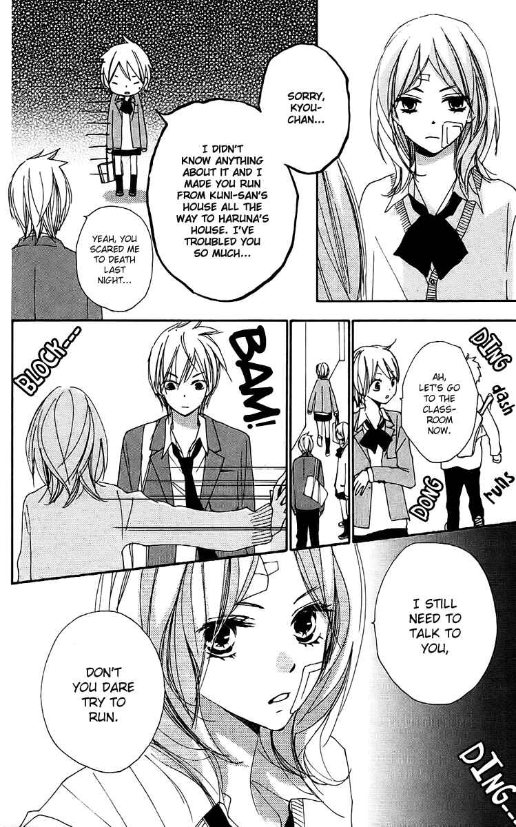 Page 17 Chapter 19 Bokura wa Itsumo