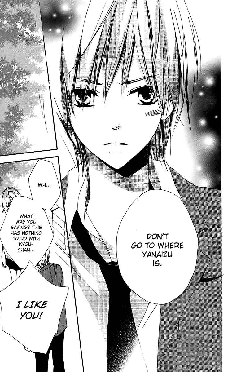 Page 24 Chapter 19 Bokura wa Itsumo