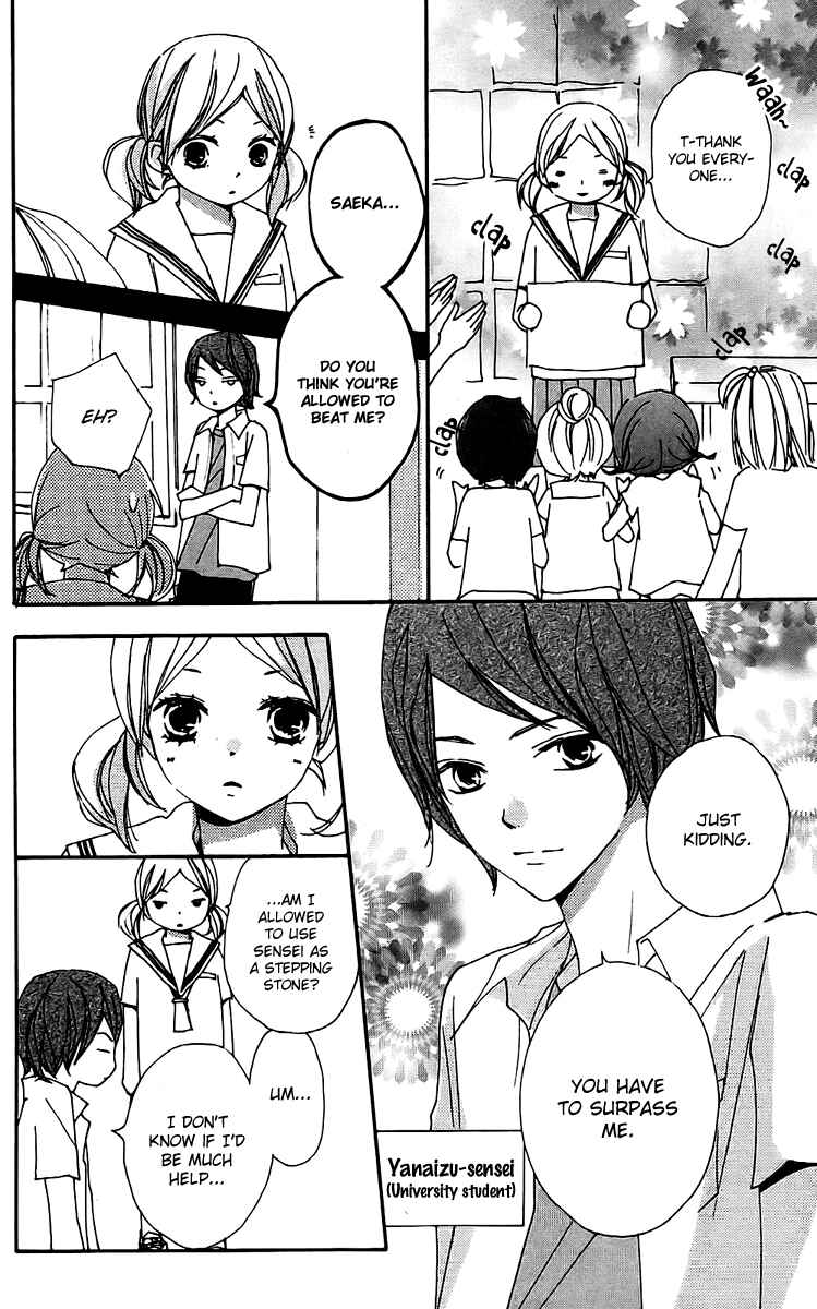 Page 5 Chapter 19 Bokura wa Itsumo