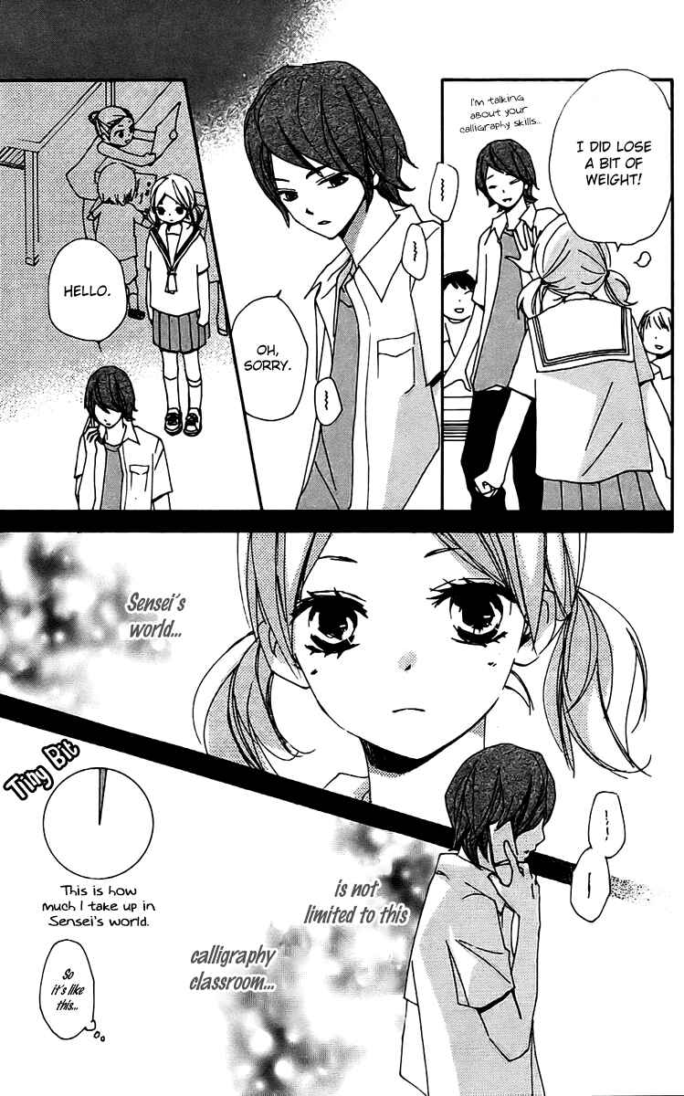 Page 6 Chapter 19 Bokura wa Itsumo
