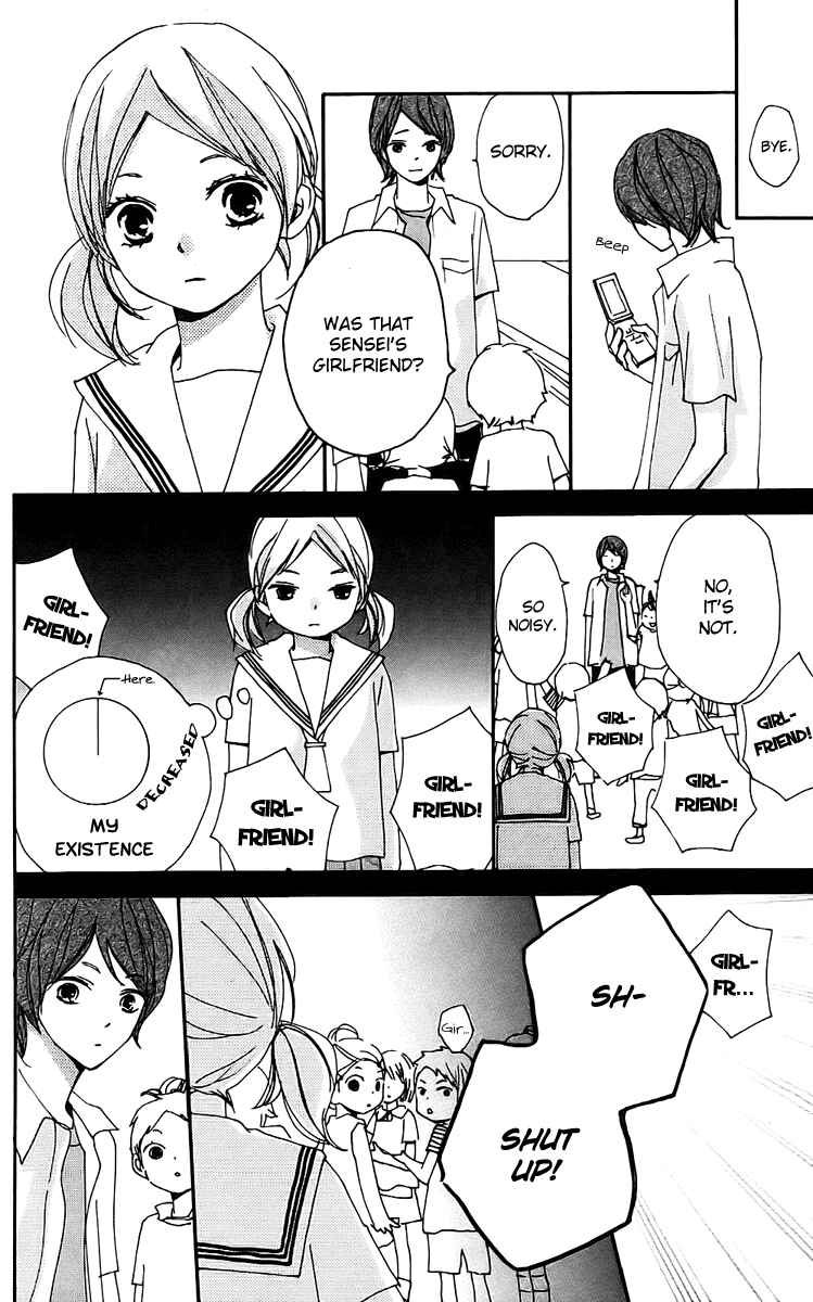 Page 7 Chapter 19 Bokura wa Itsumo