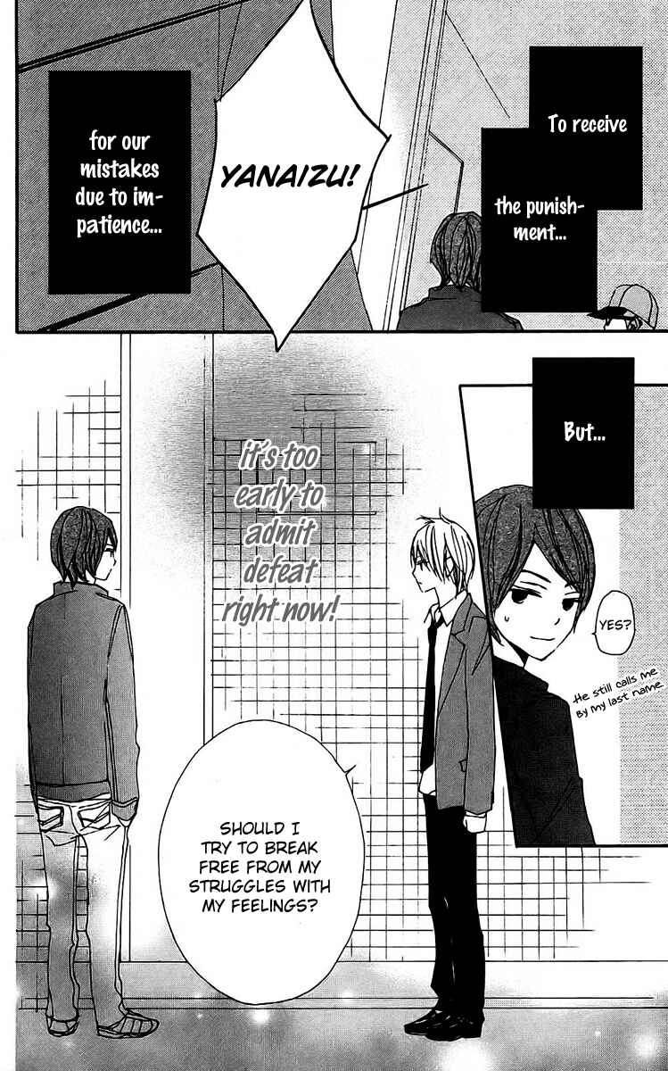 Page 25 Chapter 20 Bokura wa Itsumo