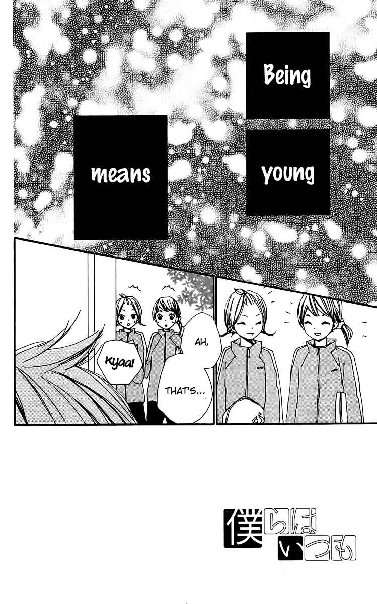 Page 3 Chapter 20 Bokura wa Itsumo