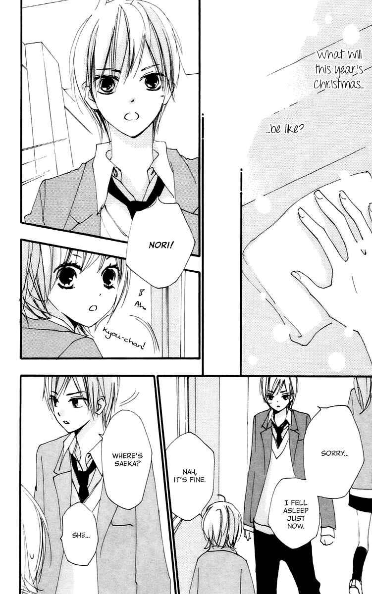 Page 11 Chapter 43 Bokura wa Itsumo