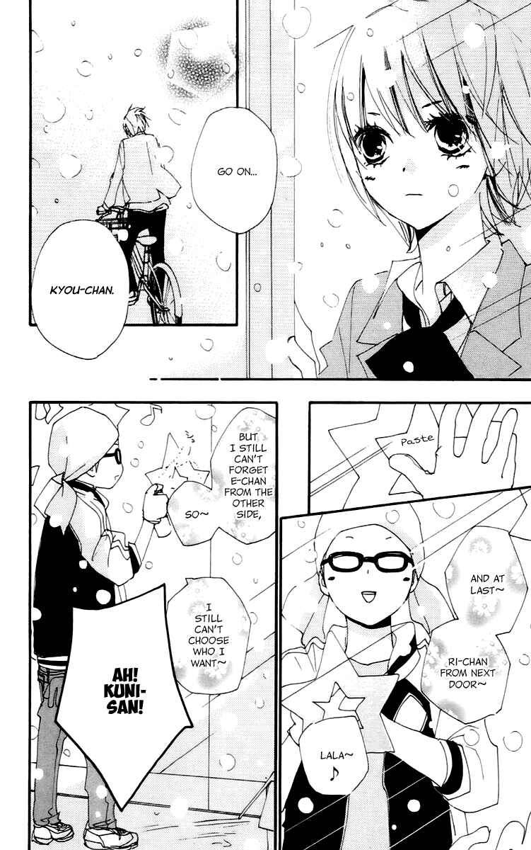Page 15 Chapter 43 Bokura wa Itsumo