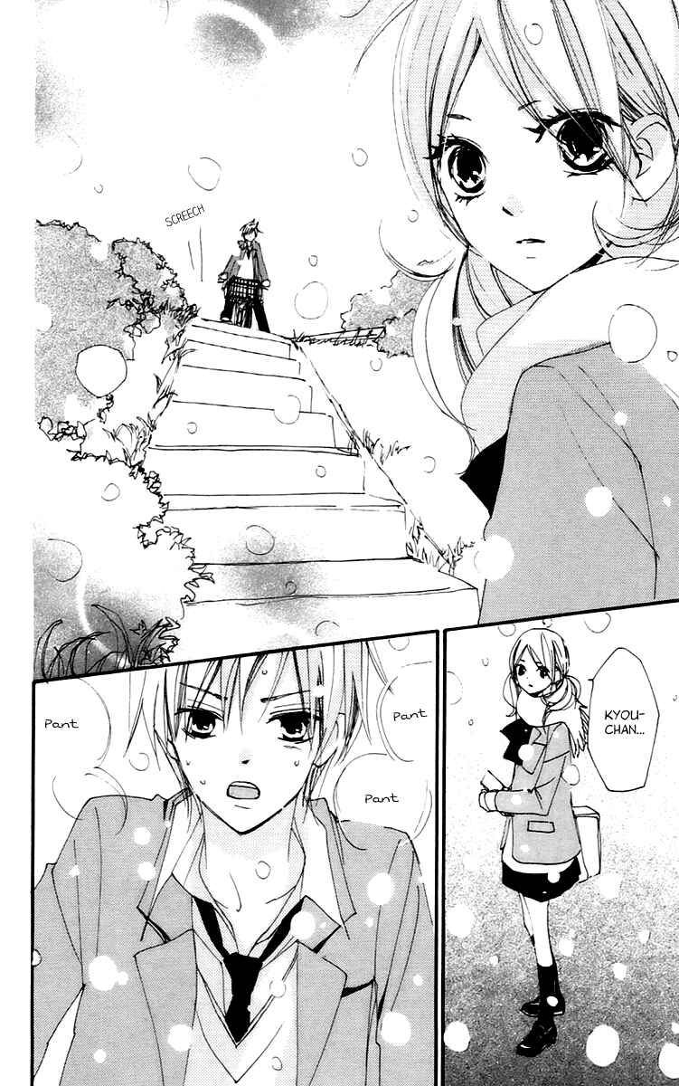 Page 19 Chapter 43 Bokura wa Itsumo