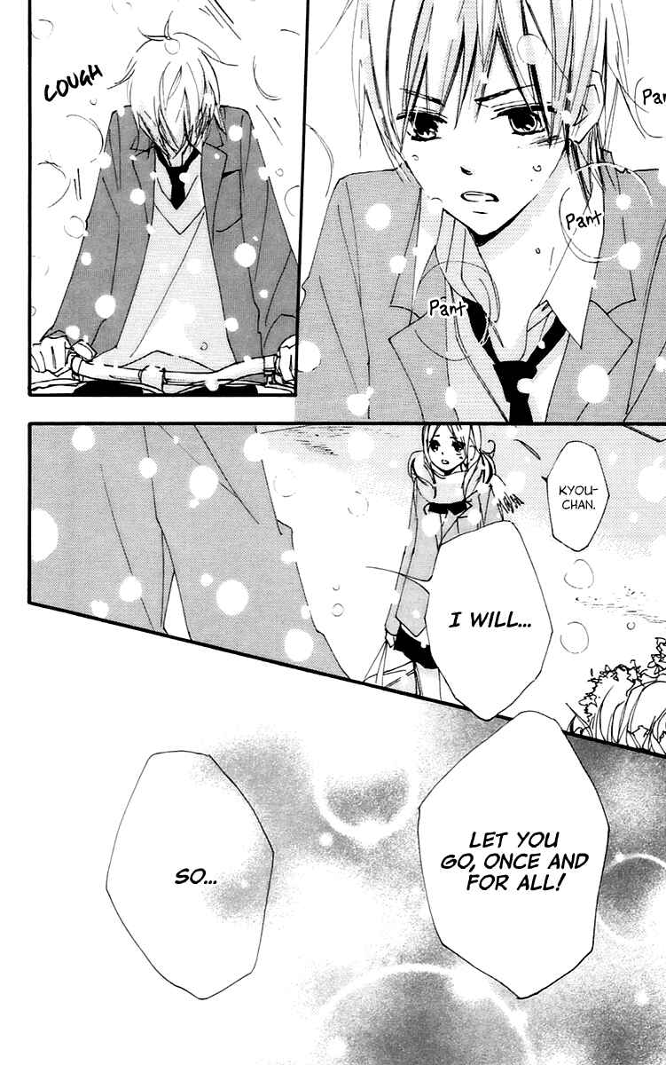 Page 21 Chapter 43 Bokura wa Itsumo