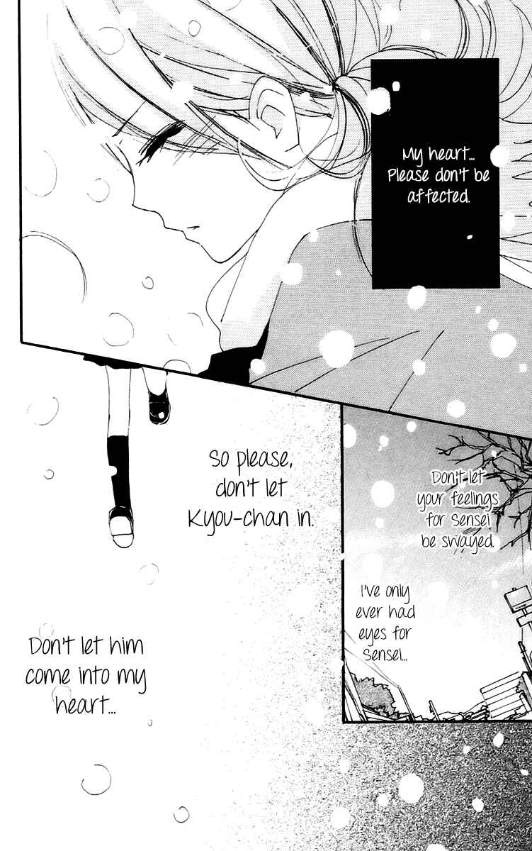 Page 25 Chapter 43 Bokura wa Itsumo