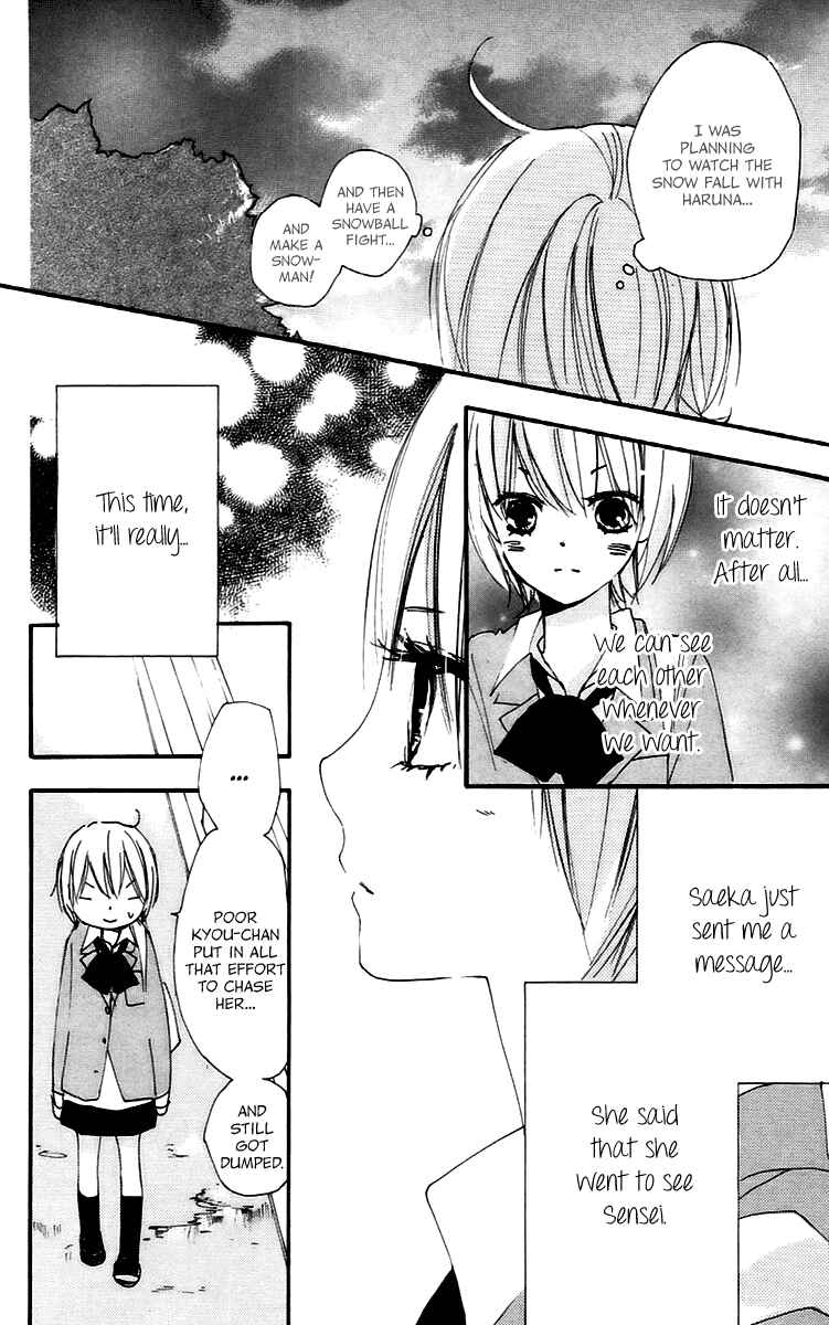 Page 29 Chapter 43 Bokura wa Itsumo