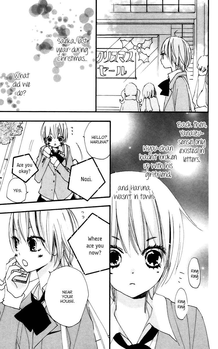 Page 30 Chapter 43 Bokura wa Itsumo